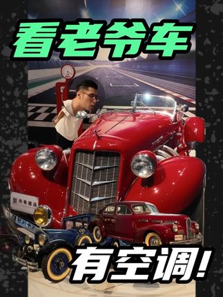 ��Ӧ�ң�����ĩ��ȥ���  #�����Ļ�  #��ү��  #�����  #��ĩȥ�Ķ� 