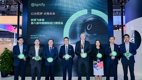 昕诺飞亮相第八届中国国际进口博览会,以创新光科技点亮智慧未来