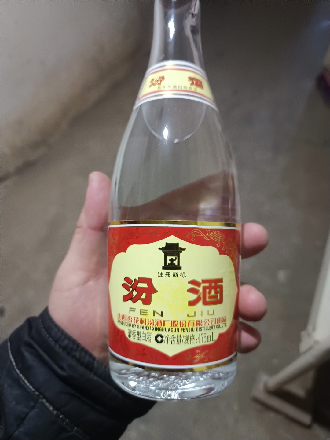 汾酒 东区出2021年汾酒白酒- 墨尔本- 澳洲亿忆网