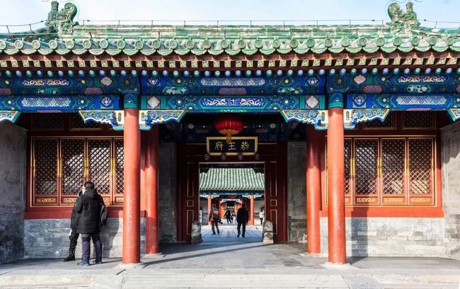 中国第一豪宅，一座恭王府，半部清代史。-澳洲亿忆网