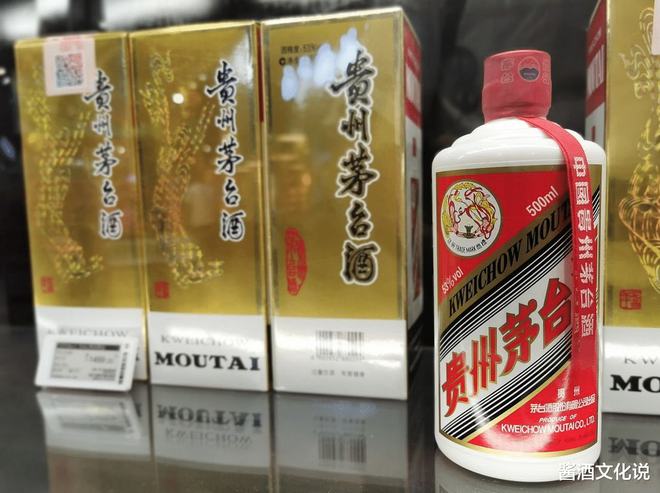茅台1935 茅台酒 茅台1935 – D&D Liquor