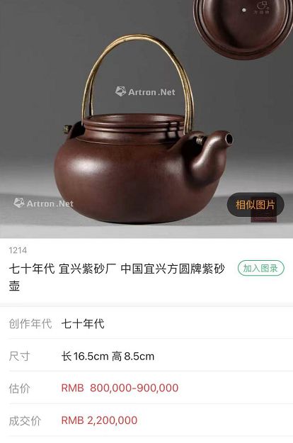 原班人马复刻，老一厂紫砂壶经典再现，一把壶价格买4把，200套