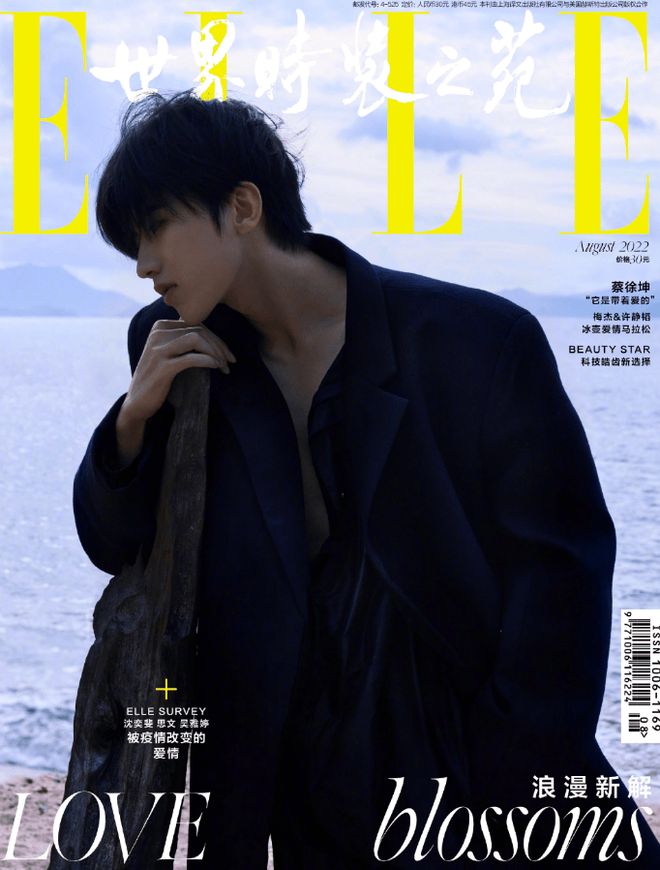 蔡徐坤 ELLE世界時装之苑2021年3月刊 蔡徐坤 ELLE世界時装之苑2021年3月刊 蔡徐坤 ELLE世界時装