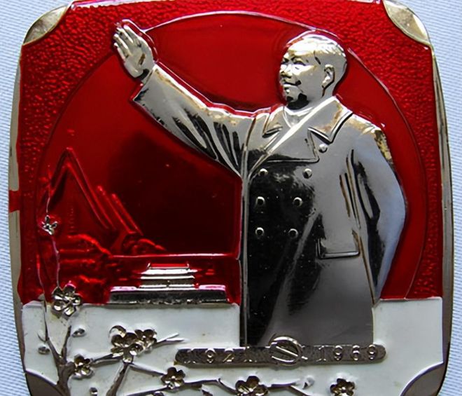 1980年，中央有组织的回收毛主席像章，孙继先将军：一枚也不交-澳洲亿忆网