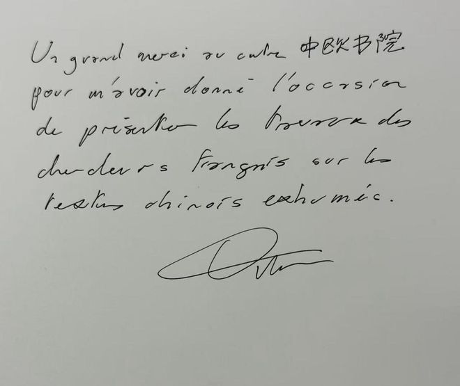 法国汉学家如何研究先秦两汉出土文献？ ——一部跨越百年的学术