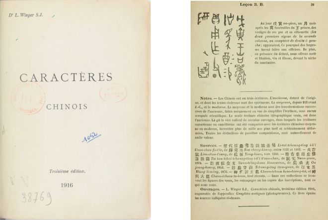 先秦两汉器物的考古学研究　中国 国家文物局考古研究中心