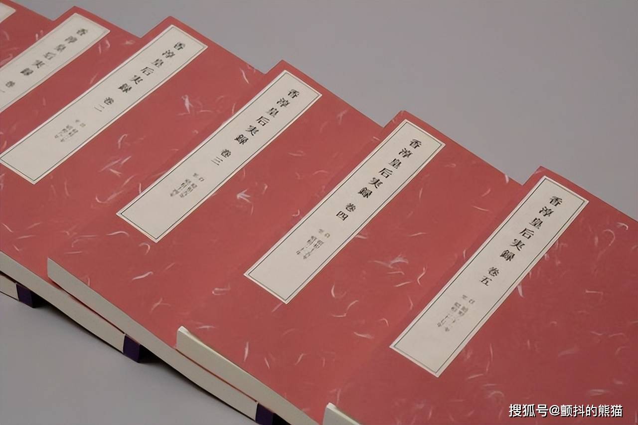历时17年编撰！《香淳皇后实录》首度网络公开，披露多项新史实-yeeyi
